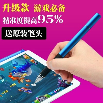 vivo/OPPO通用电容笔 高精度手写笔，为手机平板带来高效触控与创作体验