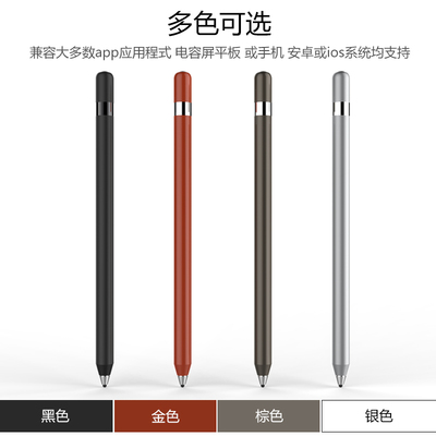 Apple Pencil 跨越设备的创意与书写伙伴